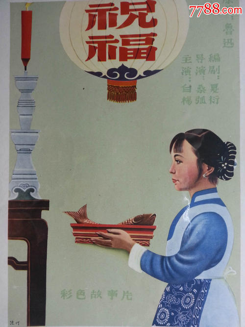 久留米大学 Diploma in Environmental Science